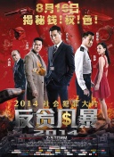 玩转九天封神：提升你的战斗力